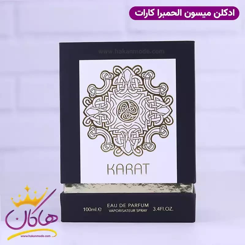 ادکلن میسون الحمبرا یونیسکس کارات 100 میل — تصویر ۱۰