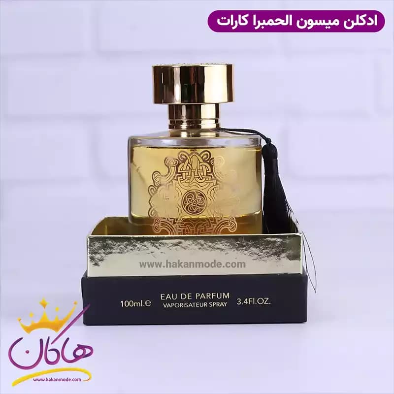 ادکلن میسون الحمبرا یونیسکس کارات 100 میل — تصویر ۹