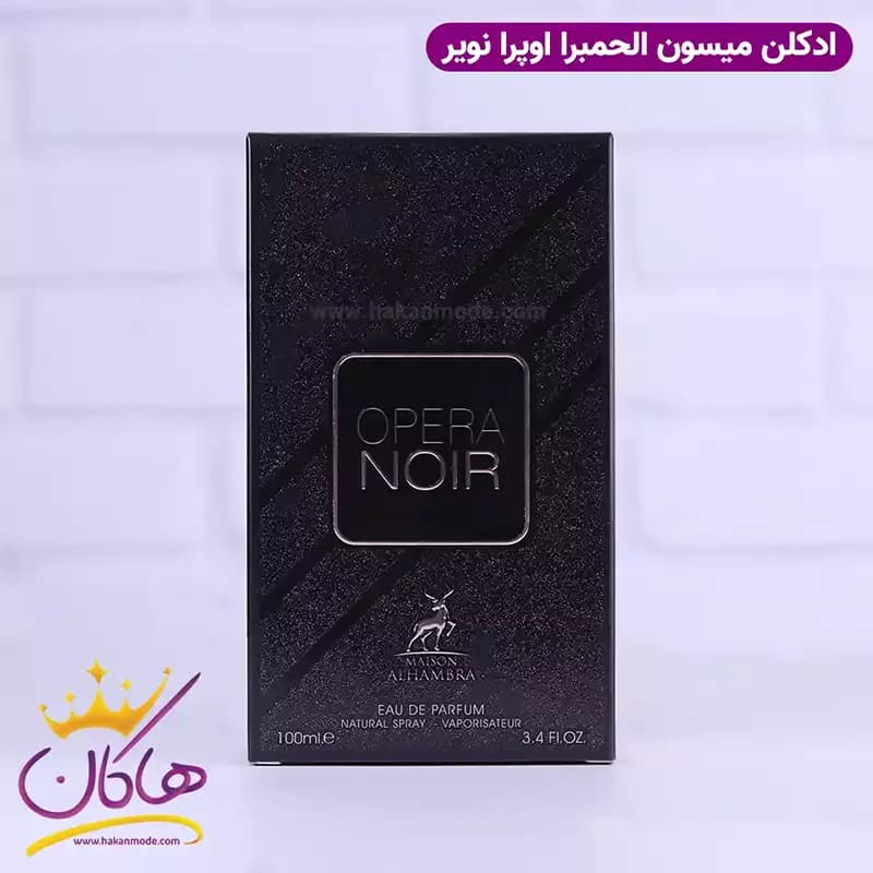 ادکلن میسون الحمبرا زنانه بلک اوپیوم 100 میل — تصویر ۳