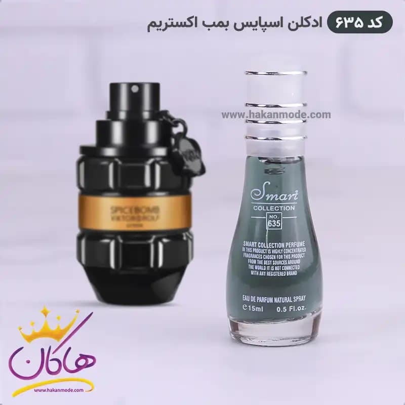 ادکلن اسمارت کالکشن 635 اسپایس بمب 15 میل مردانه — تصویر ۴