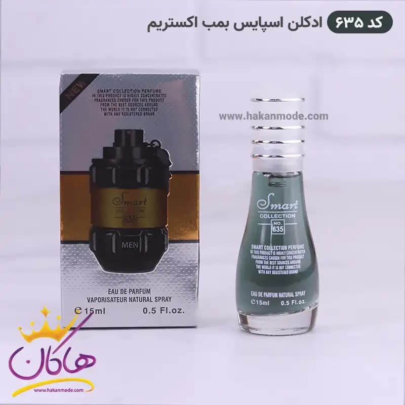 ادکلن اسمارت کالکشن 635 اسپایس بمب 15 میل مردانه — تصویر ۶
