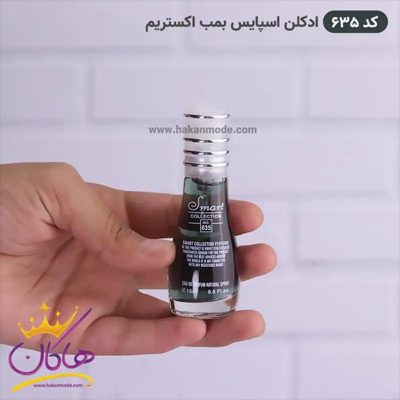 ادکلن اسمارت کالکشن 635 اسپایس بمب 15 میل مردانه — تصویر ۲