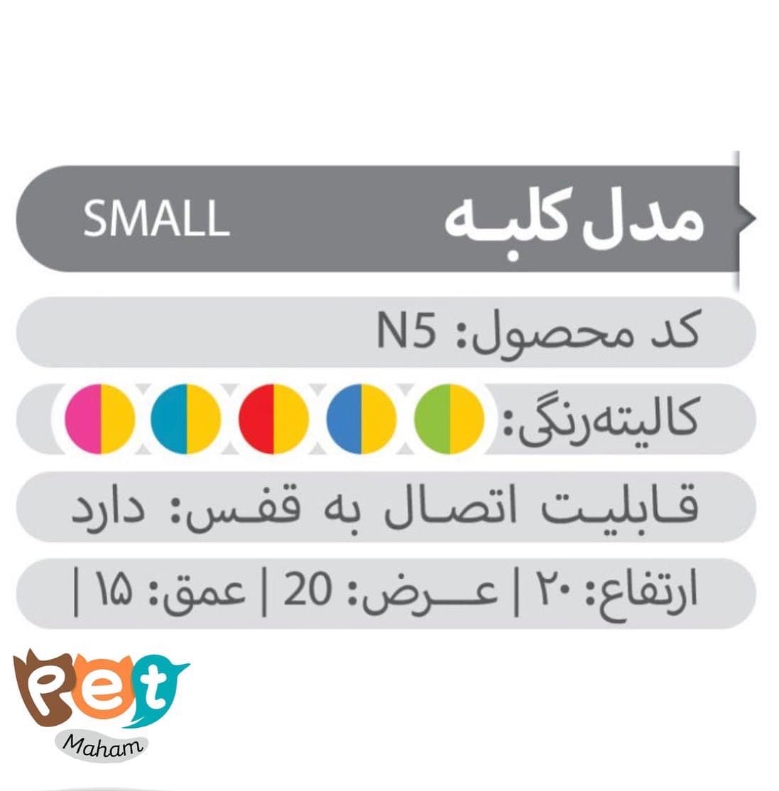 لانه پرنده مدل کلبه 1574 — تصویر ۲
