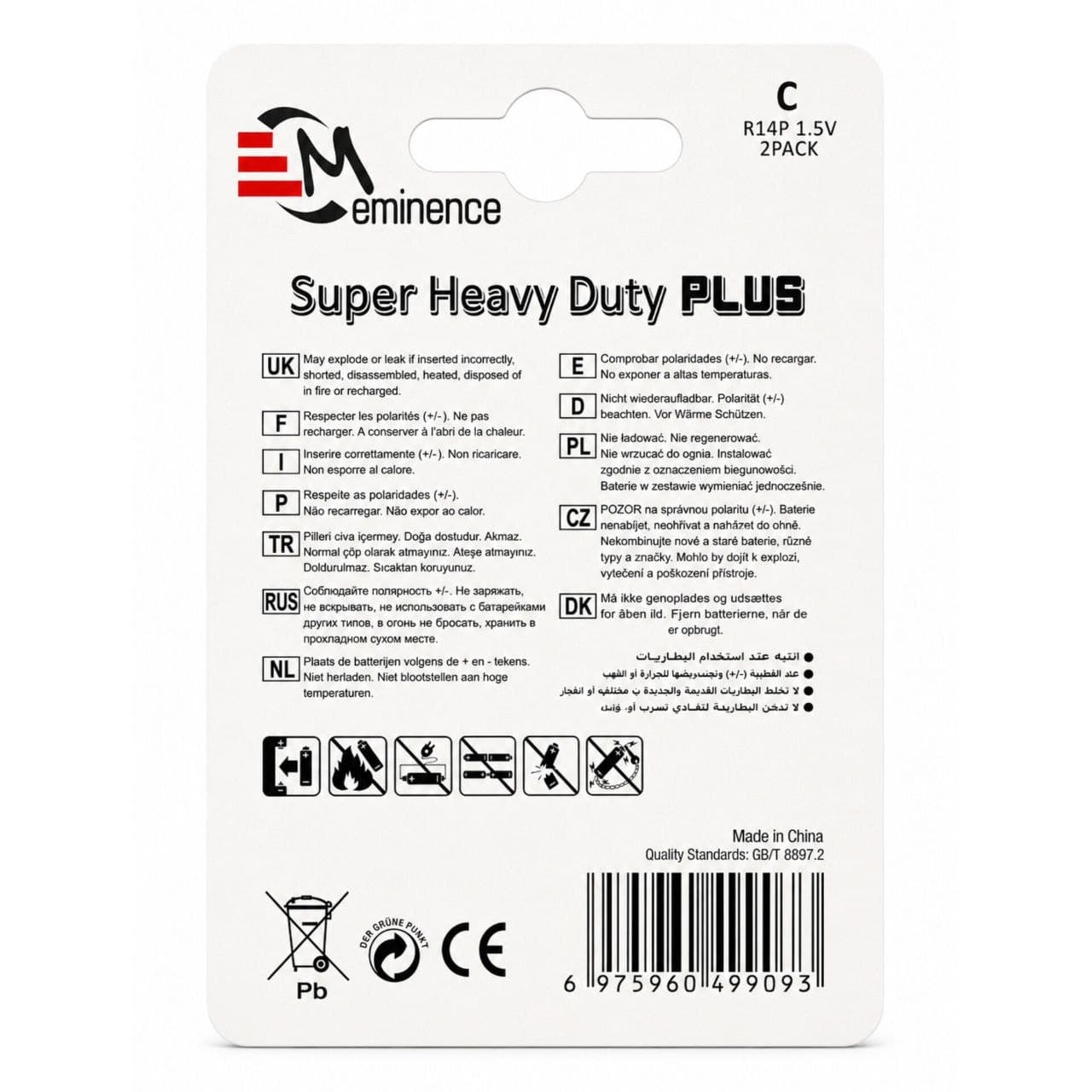 باتری سایز متوسط Super Heavy Duty Eminence R14P-1.5V — تصویر ۲