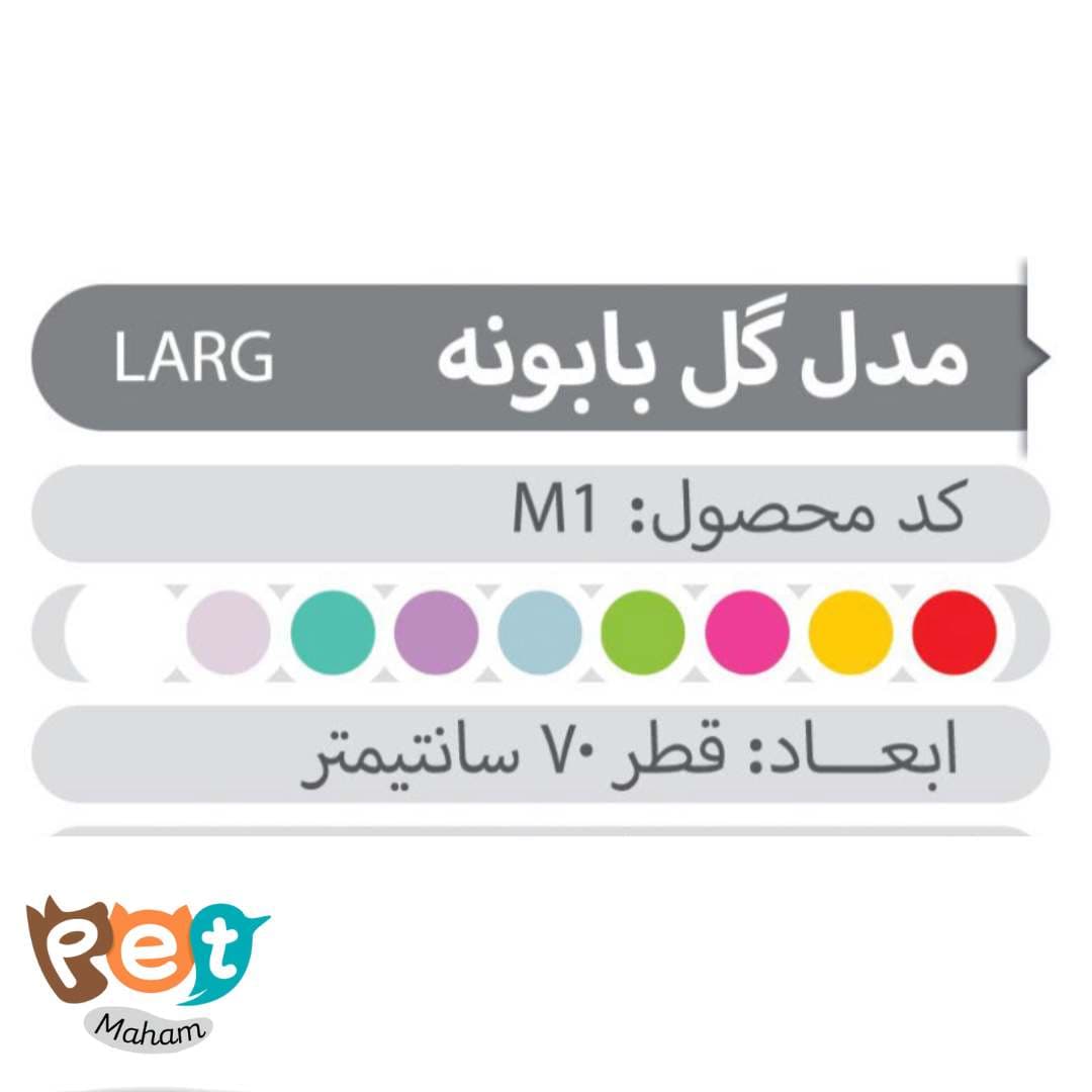 جای خواب حیوانات مناسب سگ و گربه و جوندگان 1570 — تصویر ۱۲
