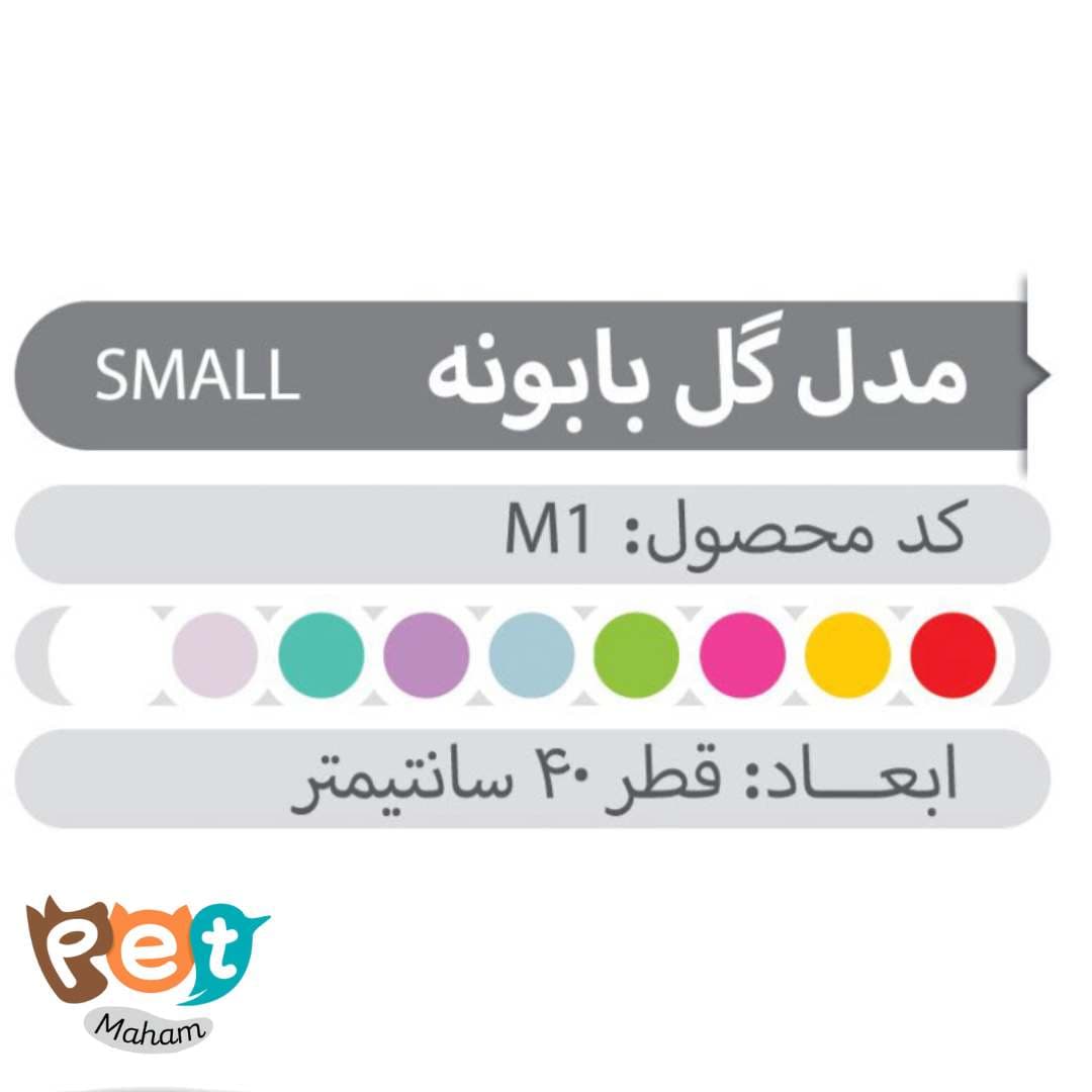 جای خواب حیوانات مناسب سگ و گربه و جوندگان 1570 — تصویر ۵
