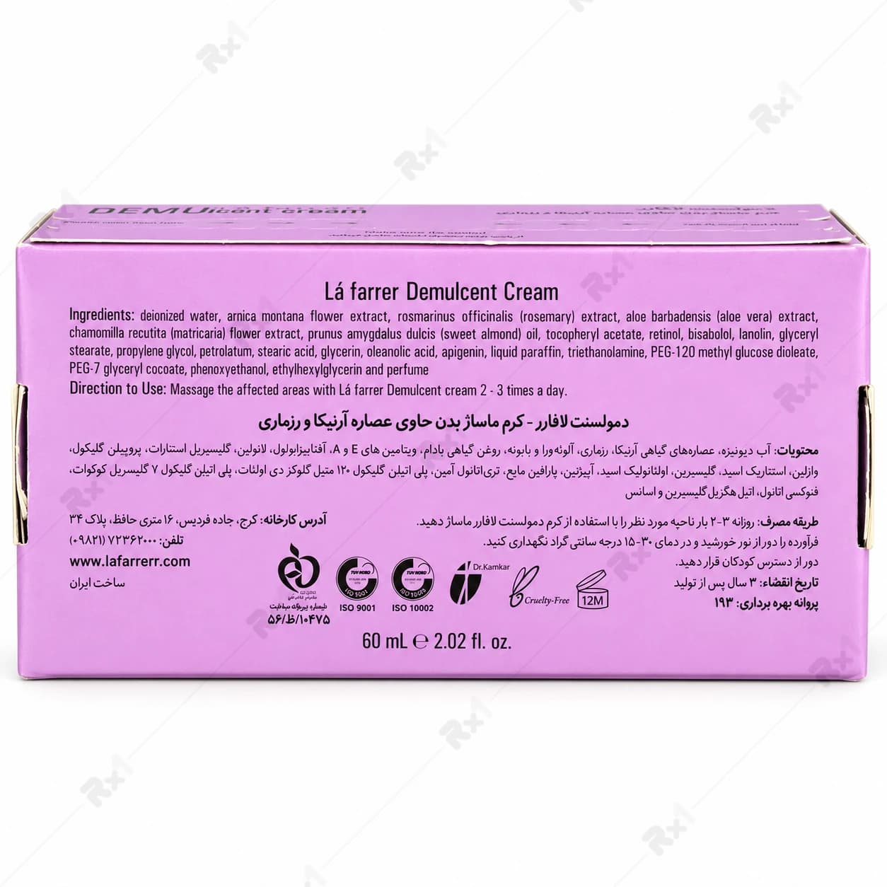 کرم دمولسنت لافارر حاوی آرنیکا و رزماری حجم ۶۰ میلی لیتر — تصویر ۴