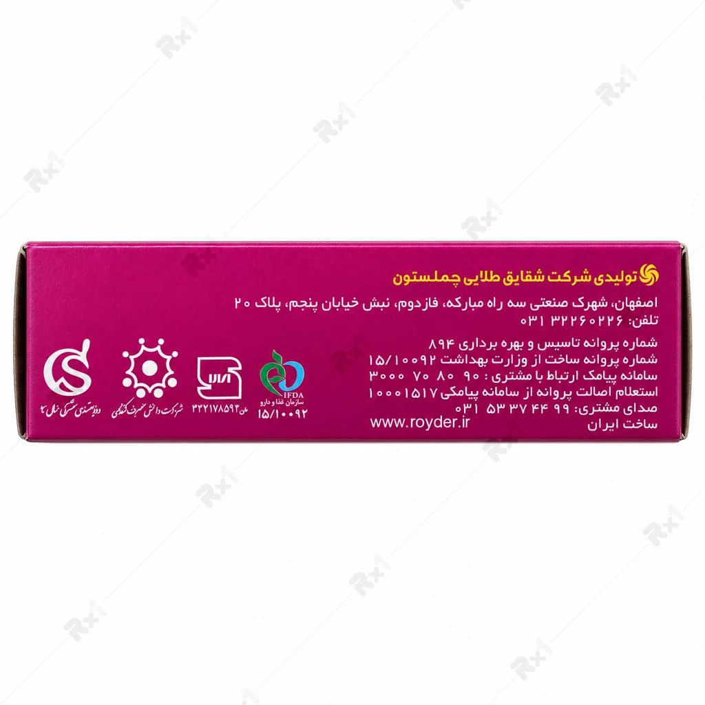 پودر موبر رویدر طلایی وزن 75 گرم — تصویر ۳
