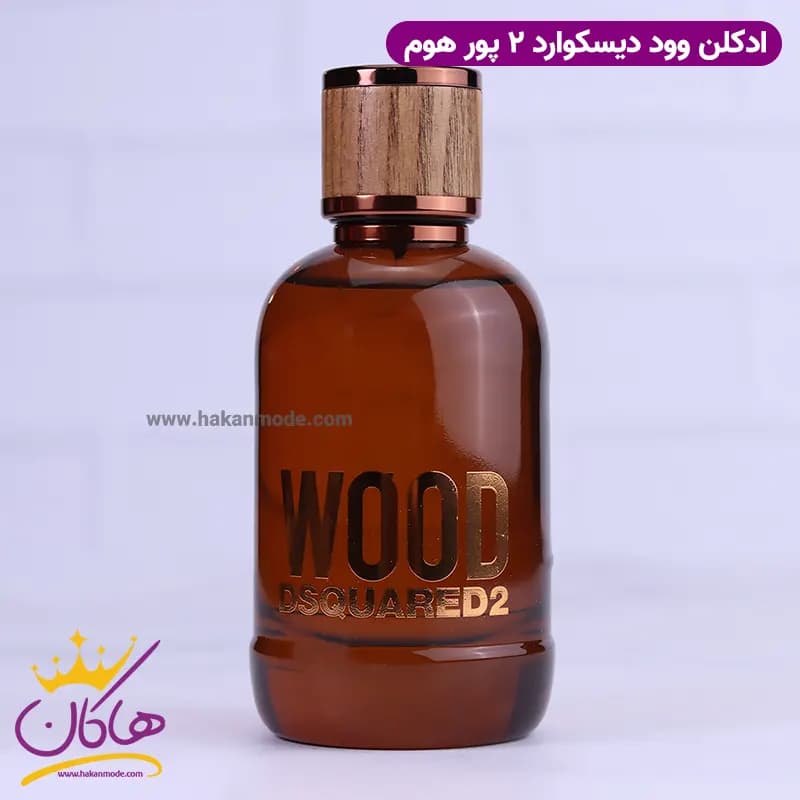 ادکلن دسکوارد 2 مردانه وود پور هوم اورجینال 100 میل — تصویر ۲