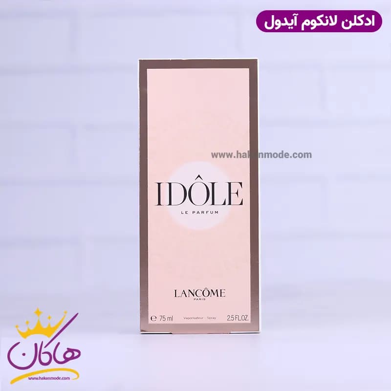 ادکلن لانکوم زنانه ایدول له پرفیوم اورجینال — تصویر ۱۰