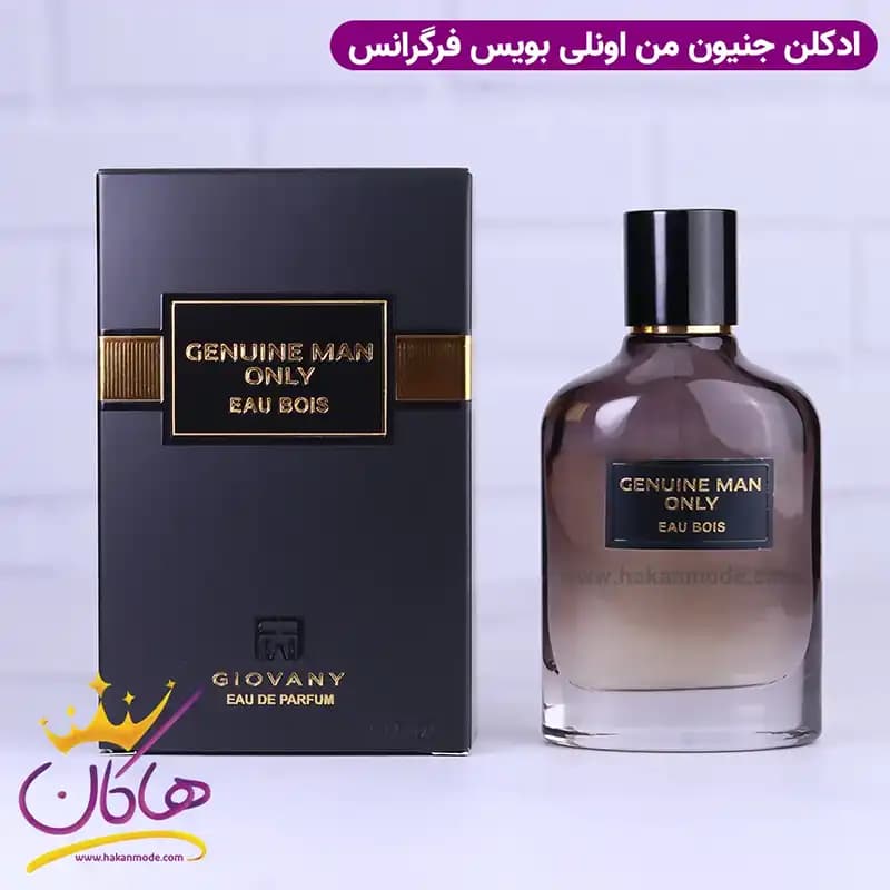 ادکلن فراگرنس جنیون من اونلی بویس مردانه جیوانچی جنتلمن بویزی 100 میل — تصویر ۴