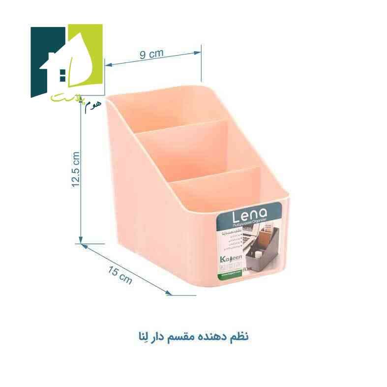 نظم دهنده رومیزی لنا کوچک — تصویر ۹