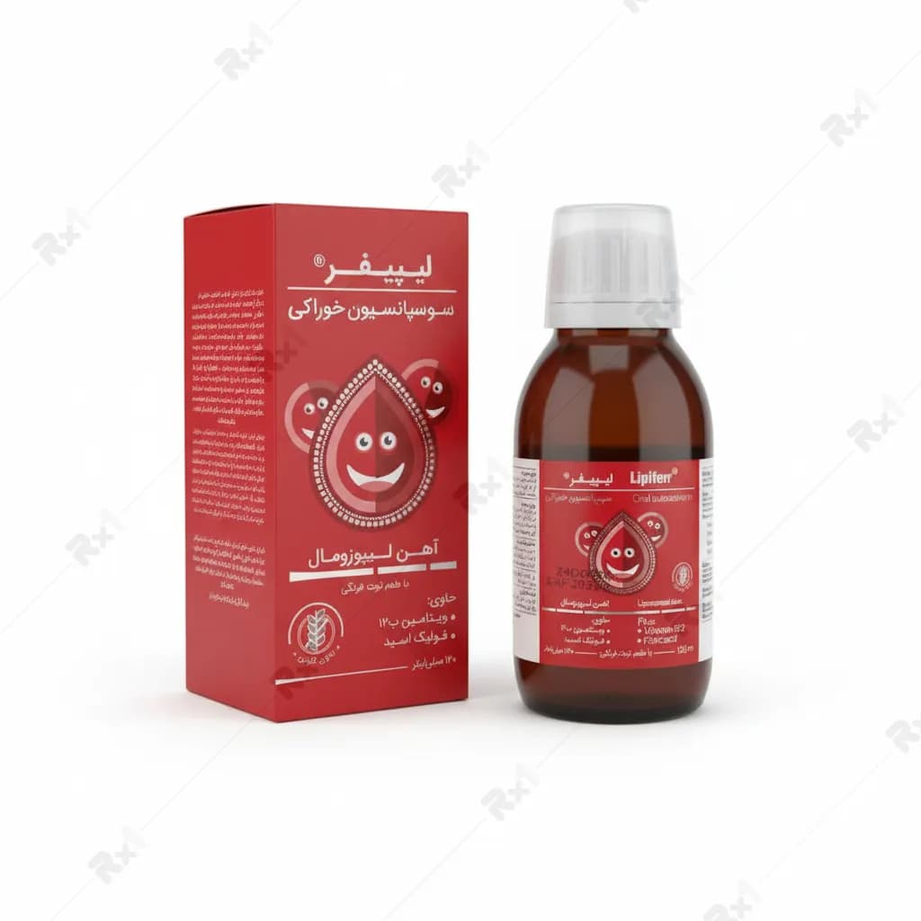 سوسپانسیون خوراکی لیپیفر کیمازی حجم 120 میلی لیتر