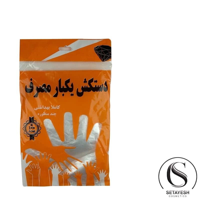 دستکش یکبار مصرف 100 عددی — تصویر ۳