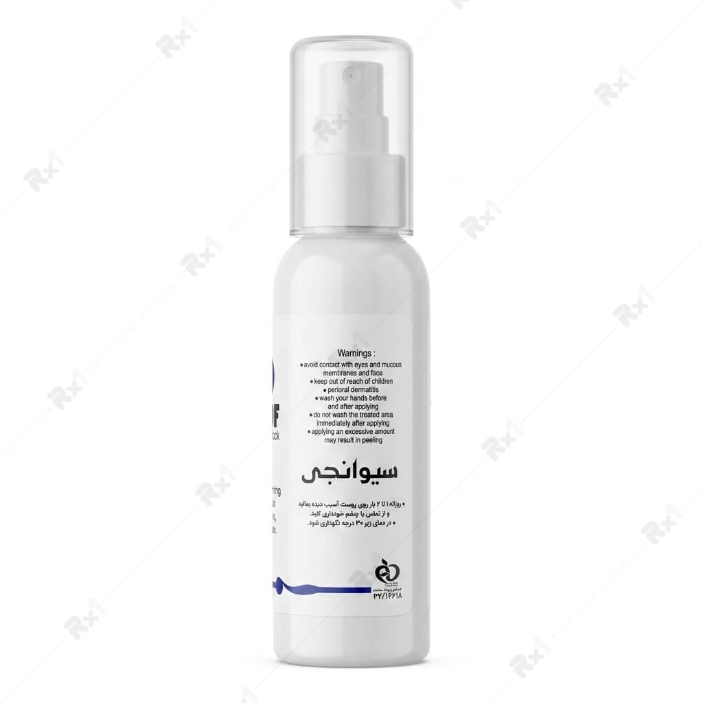 کرم صورت و بدن پسوریازیس سیوانجی مدل لوزیویت ام اف حجم 50 میلی لیتر — تصویر ۴
