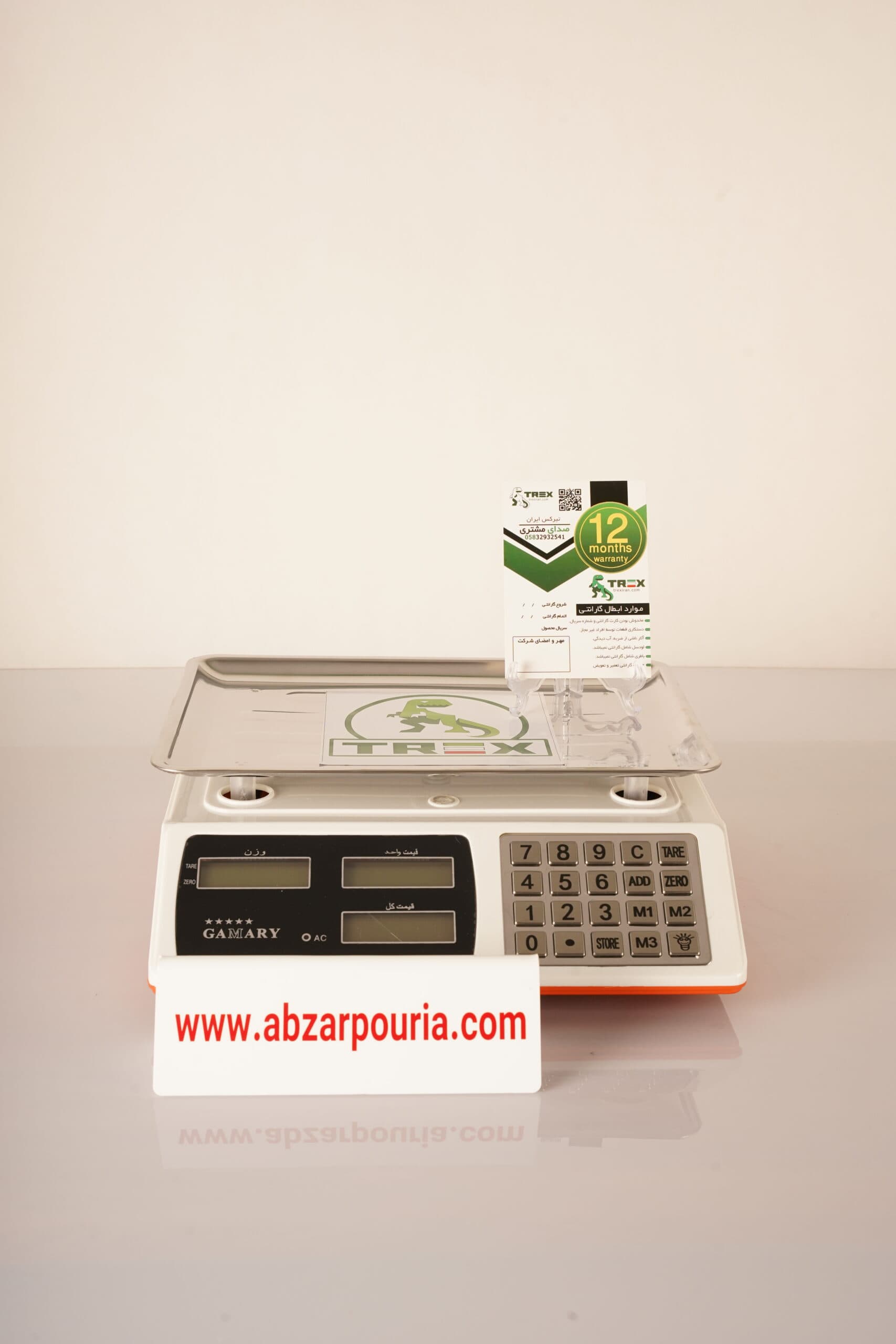 ترازو ۴۰ کیلویی سفید زیر نارنجی دکمه استیل کمری تیرکس+ ضمانت تیرکس