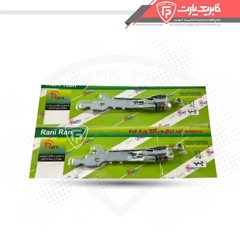 رگلاژ چرخ عقب پژو 206 — تصویر ۴