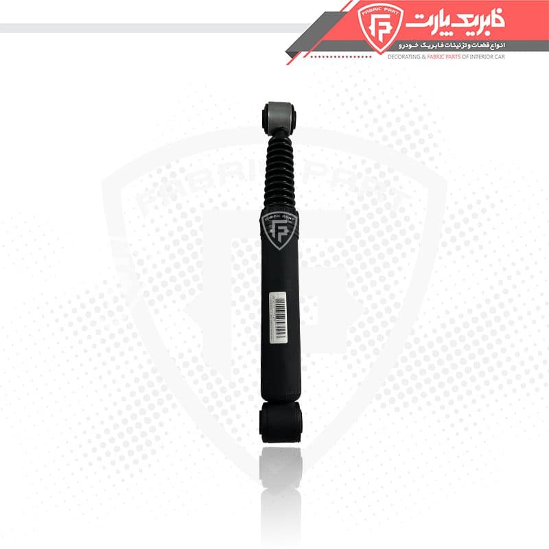 کمک فنر عقب سمند – عظام