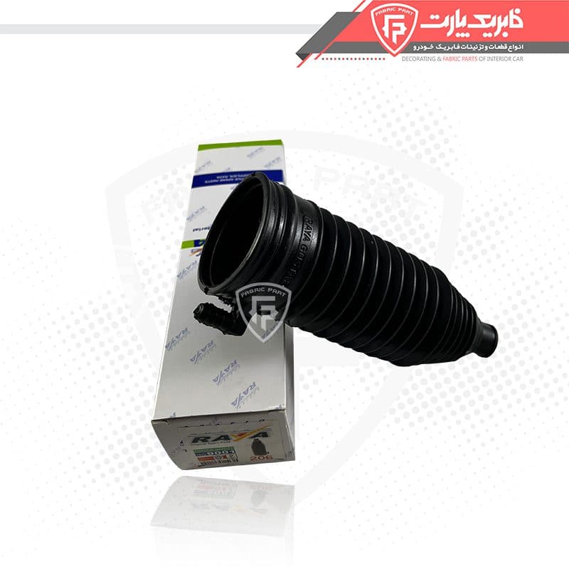 گردگیر پلوس جعبه فرمان 206 _ برند رایا — تصویر ۴