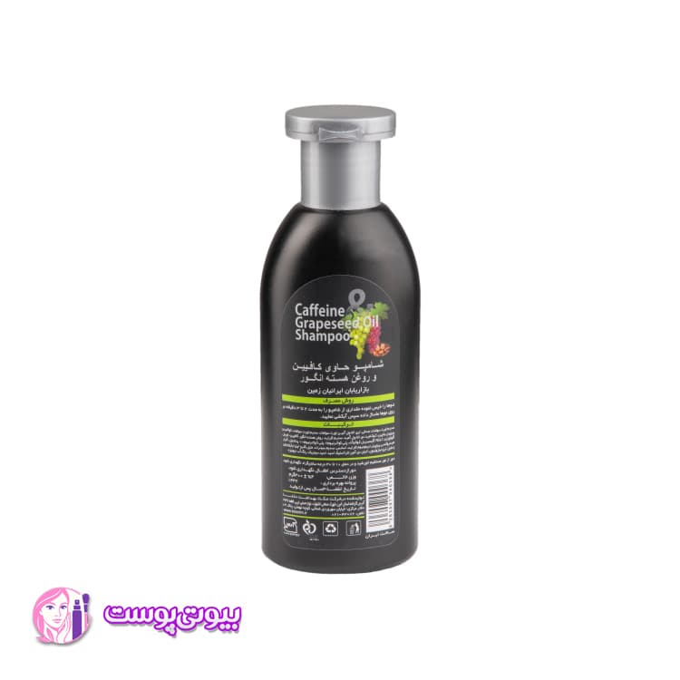 شامپو کافئین و روغن هسته انگور 300ml بیز / تقویت‌کننده، ضد ریزش و ترمیم موهای خشک و آسیب‌دیده — تصویر ۴