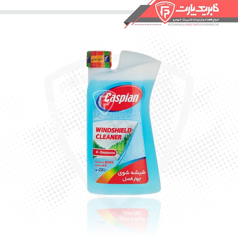 مایع شیشه شوی کاسپین — تصویر ۳