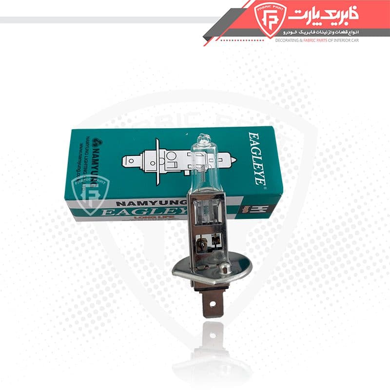 لامپ 12 ولت پایه H1 _ برند EAGLEYE — تصویر ۵