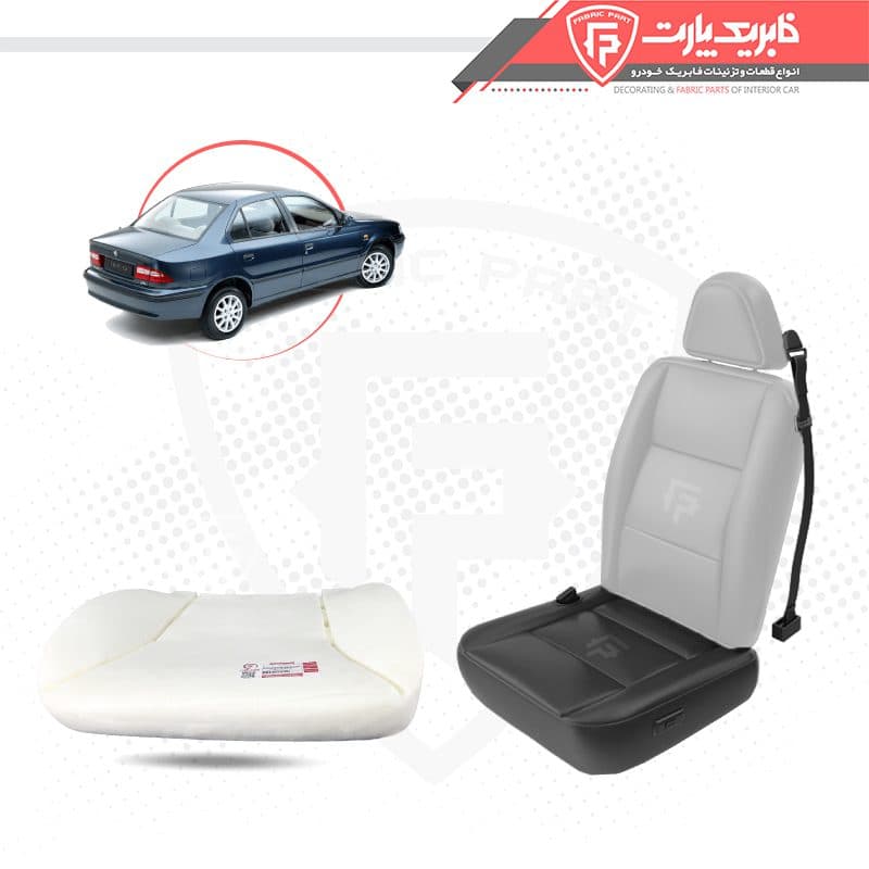 فوم صندلی کفی جلو سمند — تصویر ۹