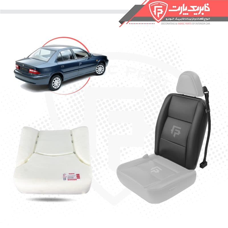 فوم صندلی پشتی جلو سمند — تصویر ۸