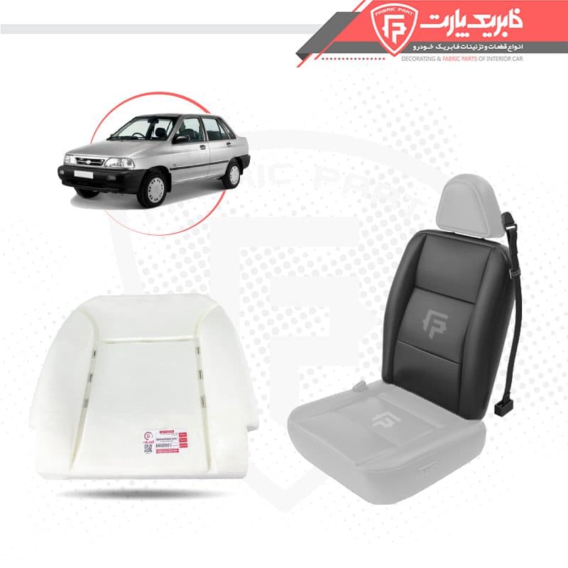 فوم صندلی پشتی جلو پراید 132 و 131 — تصویر ۸