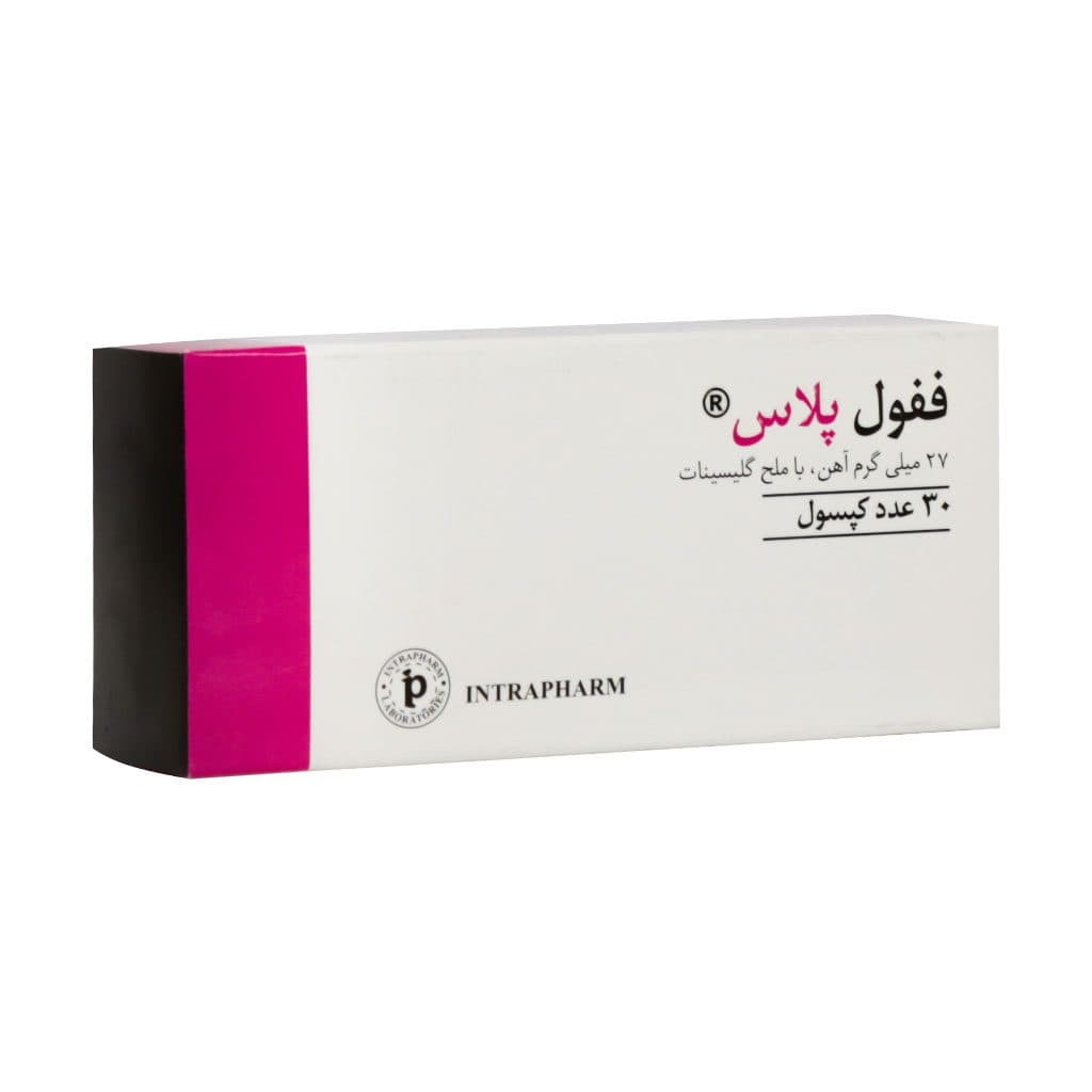 کپسول ففول پلاس اینترافارم — تصویر ۹