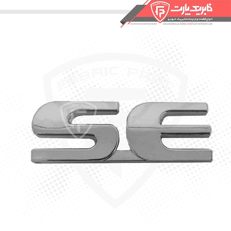 آرم اس ای SE سمند