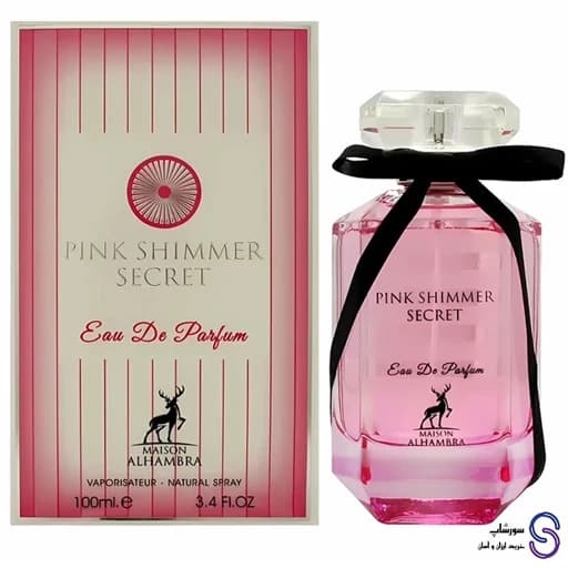 عطر ادکلن پینک شیمر سکرت Pink Shimmer Secret الحمبرا 100 میل — تصویر ۲