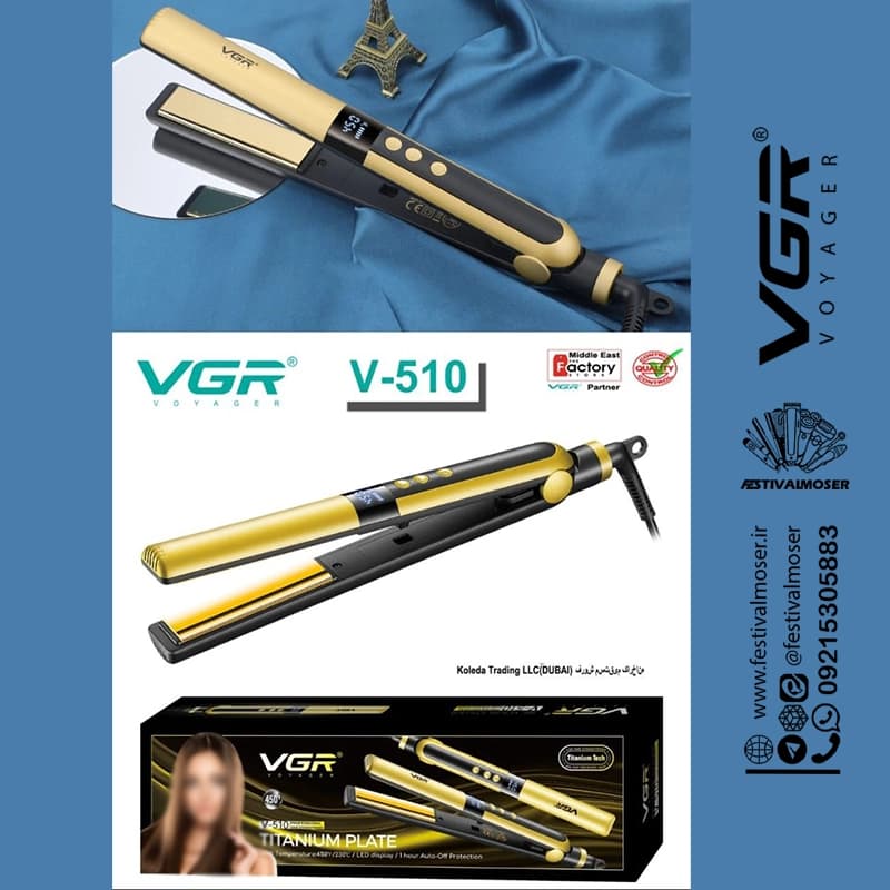 اتو مو وی جی آر مدل V-510 — تصویر ۱۰