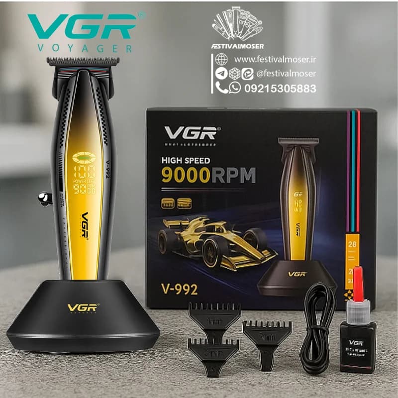 ست ماشین اصلاح سر و صورت دوقلو وی جی آر مدل V-270 و V-992 — تصویر ۸