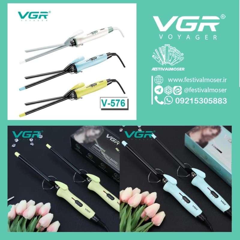 فر مو خودکاری وی جی آر مدل V-576 — تصویر ۲