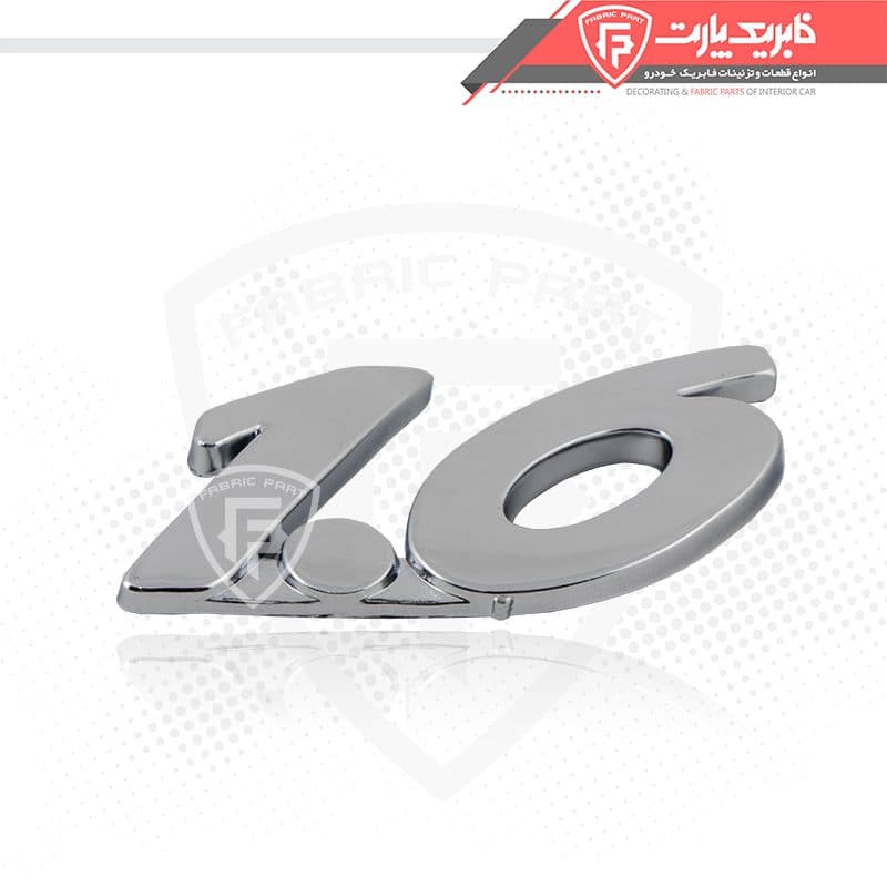 آرم L.X 1.6 — تصویر ۵