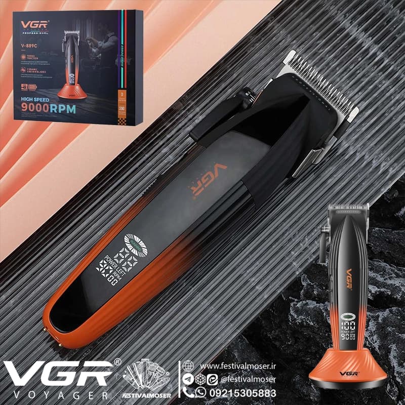 ماشین اصلاح حجم زن وی جی آر مدل V-889C — تصویر ۱۰