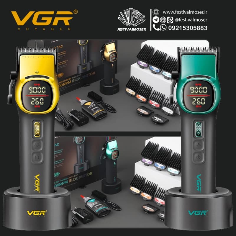 ماشین اصلاح حجم زن وی جی آر مدل V-885C — تصویر ۱۰