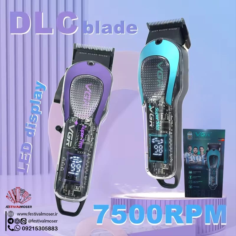 ماشین اصلاح سر و صورت وی جی آر مدل V-692 — تصویر ۸