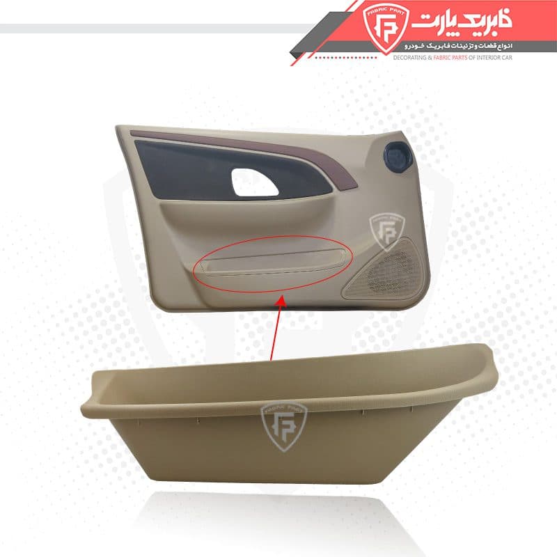 جاروزنامه ای رودری ری استایل جدید چپ (بژ روشن) — تصویر ۲