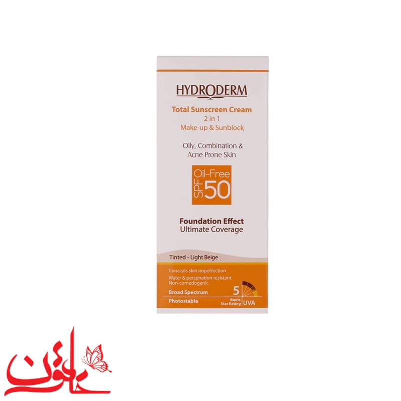 کرم ضدآفتاب رنگی پیکسل +SPF50 مدل LIGHT BEIGE، مناسب پوست‌های حساس و خشک، حجم 50 میلی‌لیتر — تصویر ۶