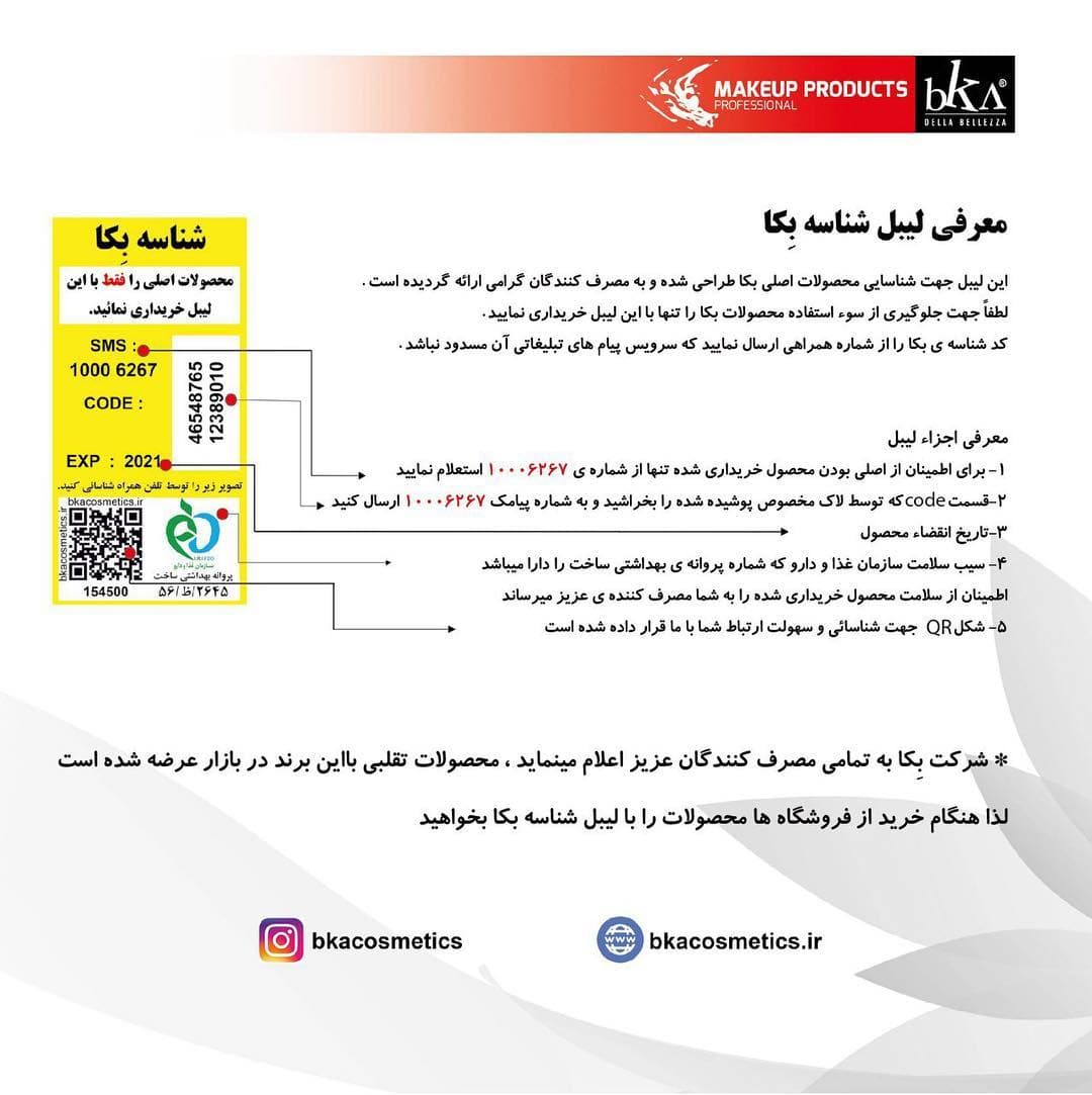 پنکک بکا کد 602 Compact Powder — تصویر ۲