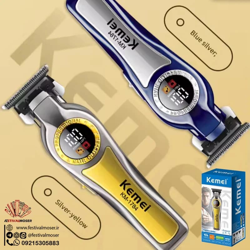 ماشین اصلاح سر و صورت کیمی مدل KM-1784 — تصویر ۱۲