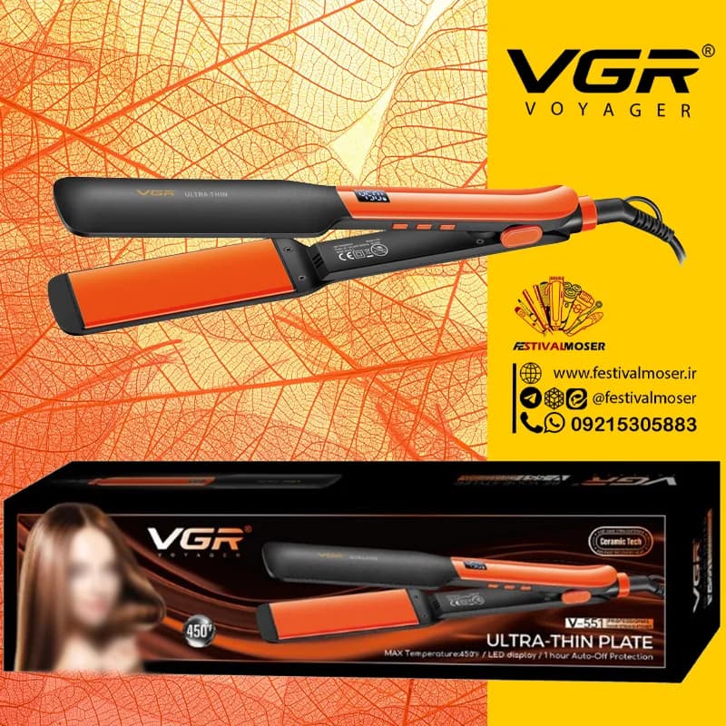 اتو مو وی جی آر مدل V-551 — تصویر ۶