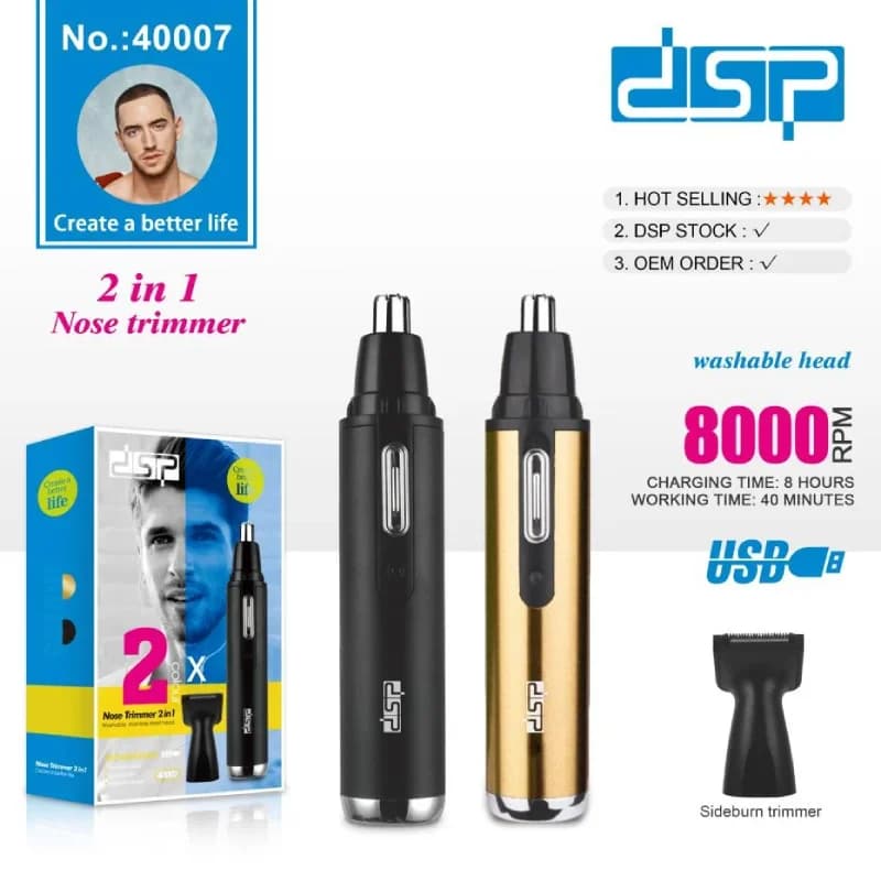 موزن گوش و بینی دی اس پی مدل DSP-40007 — تصویر ۳