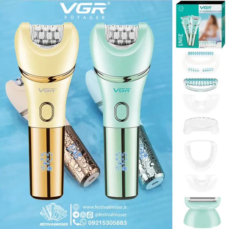 اپیلاتور دو کاره وی جی آر مدل V-753 — تصویر ۲