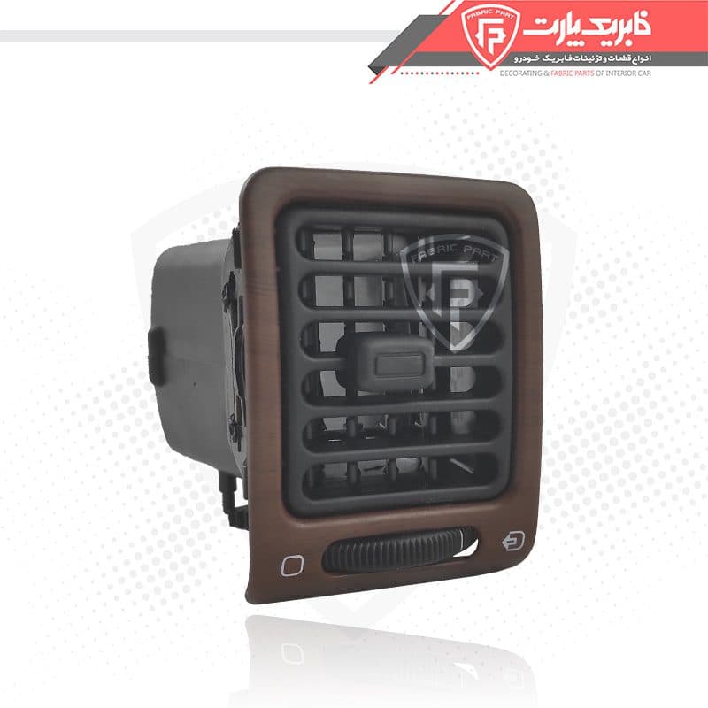 دریچه تنظیم بخاری جلو داشبورد طرح چوب مات کروز پژو پارس قدیم راست