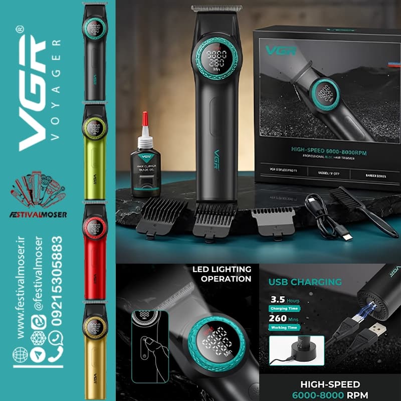 ماشین اصلاح سر و صورت وی جی آر مدل V-977 — تصویر ۱۱