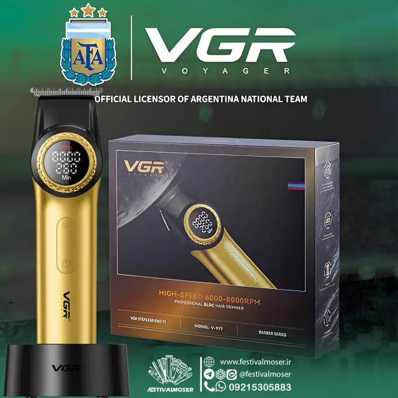 ماشین اصلاح سر و صورت وی جی آر مدل V-977 — تصویر ۳