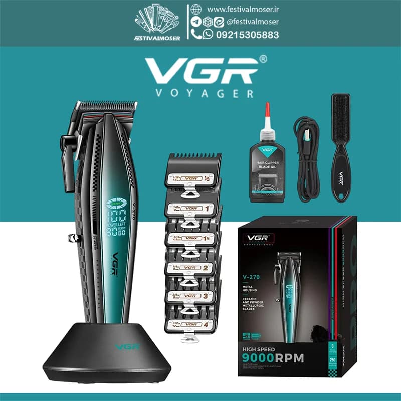 ماشین اصلاح سر و صورت وی جی آر مدل V-270 — تصویر ۱۰